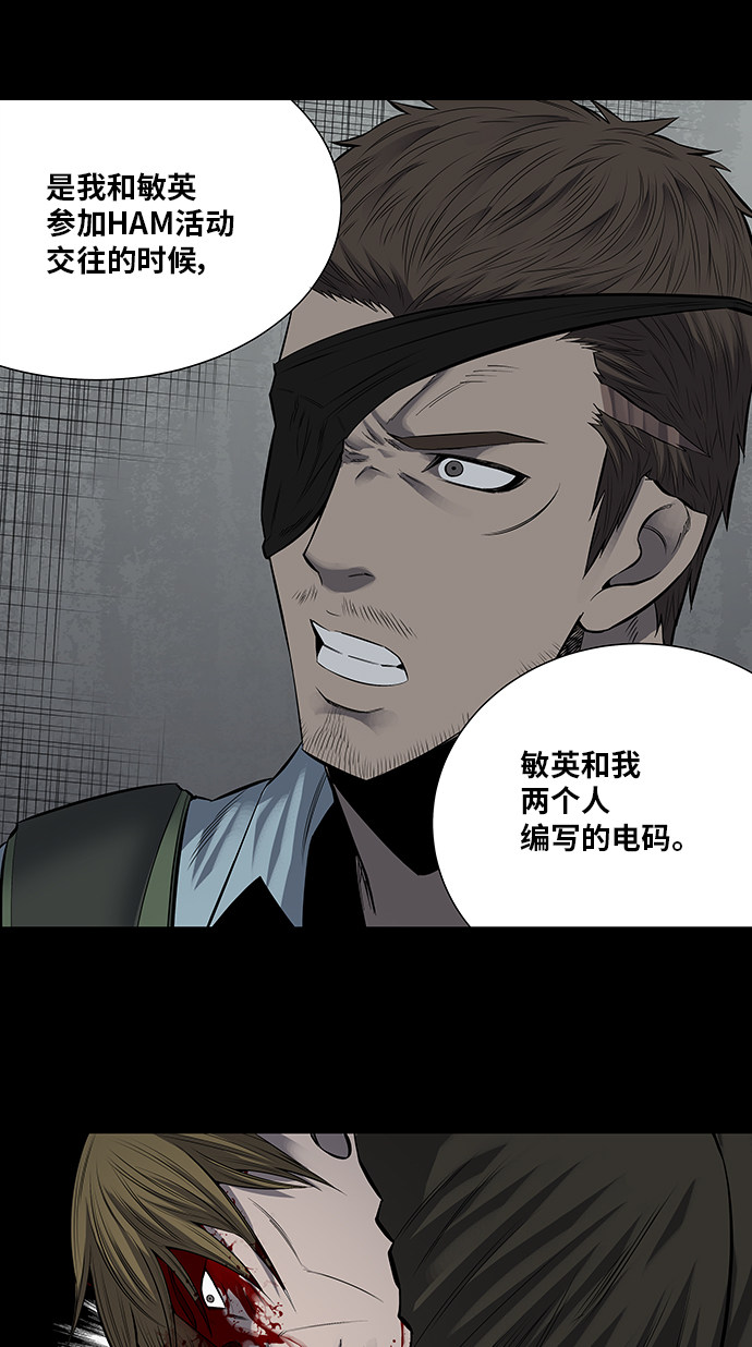 第168话36