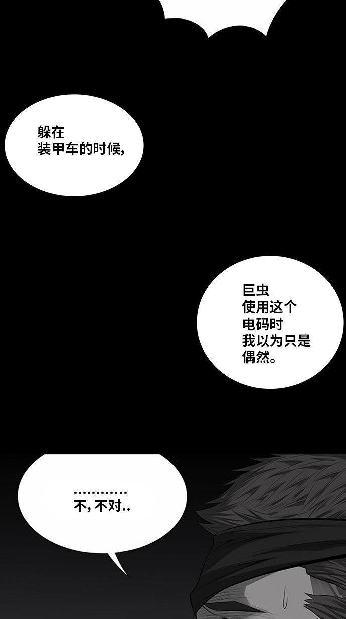 第168话38