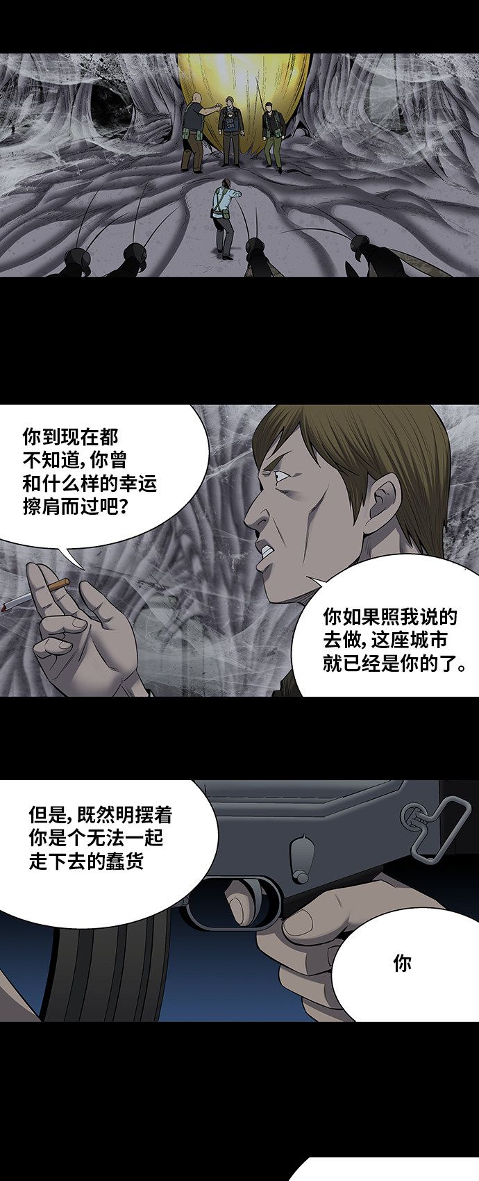 第168话4