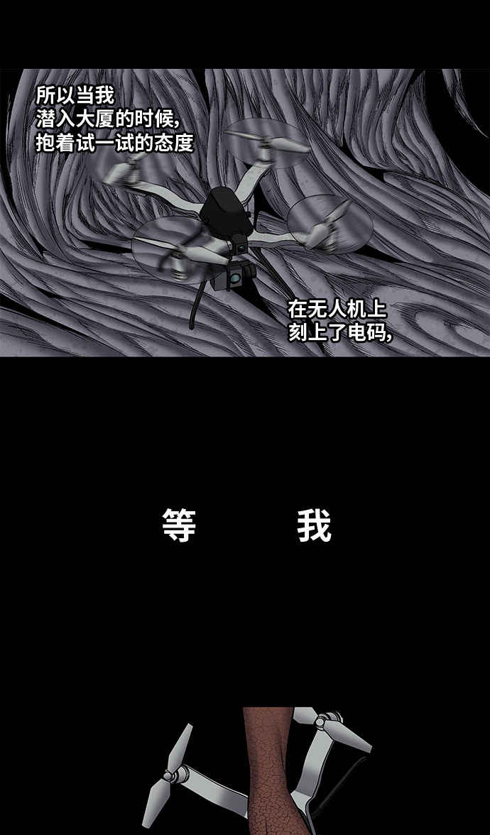 第168话40