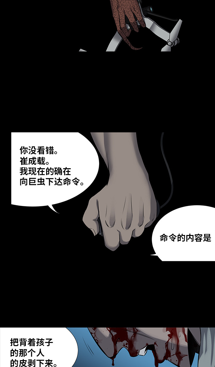 第168话41