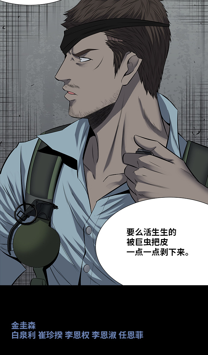 第168话43