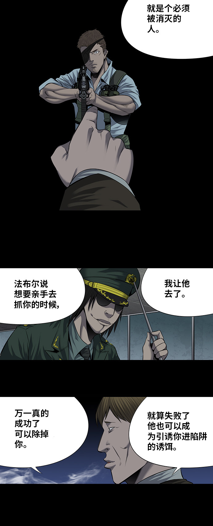 第168话5