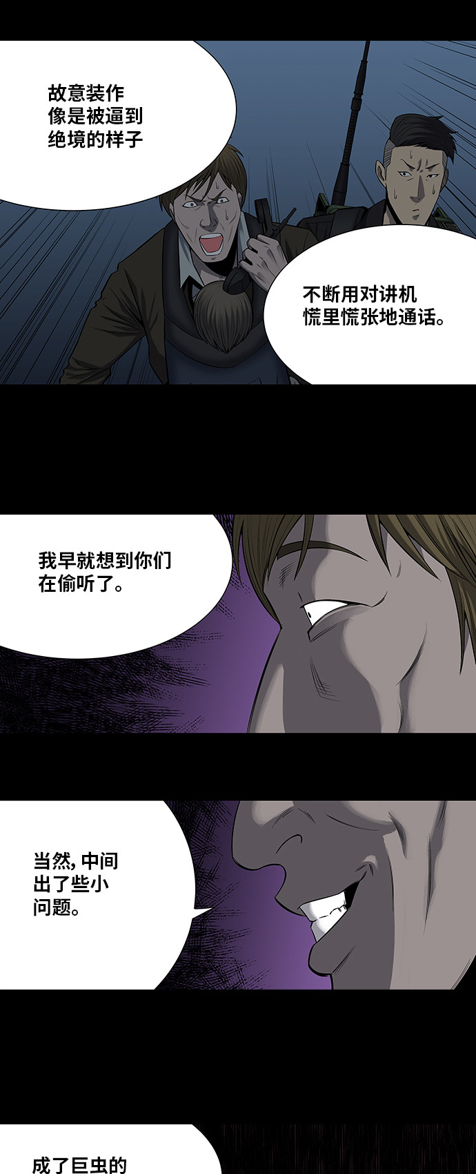 第168话6