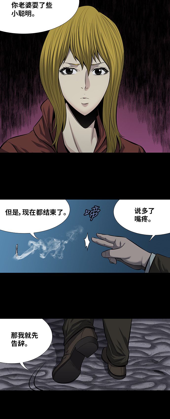 第168话7
