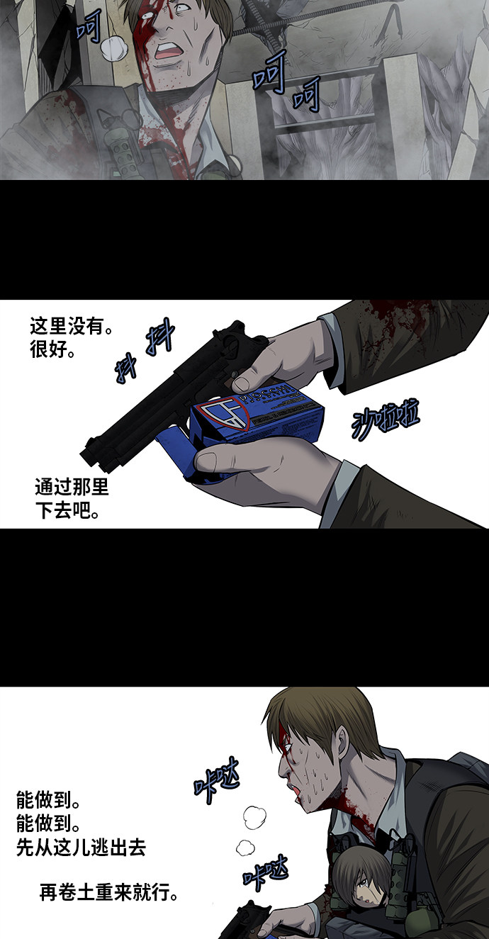 第169话11