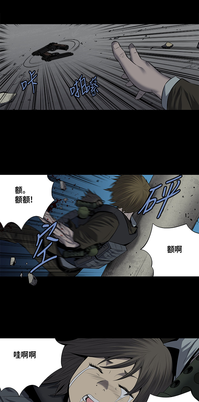 第169话16