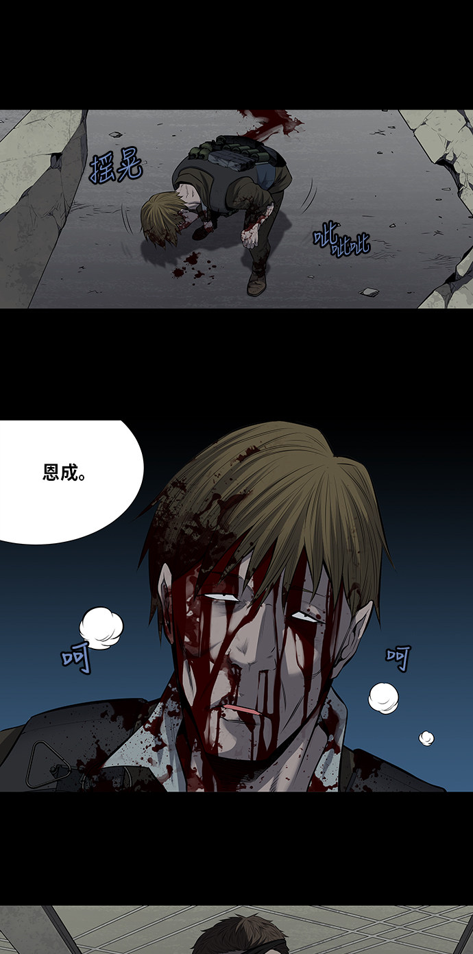 第169话20