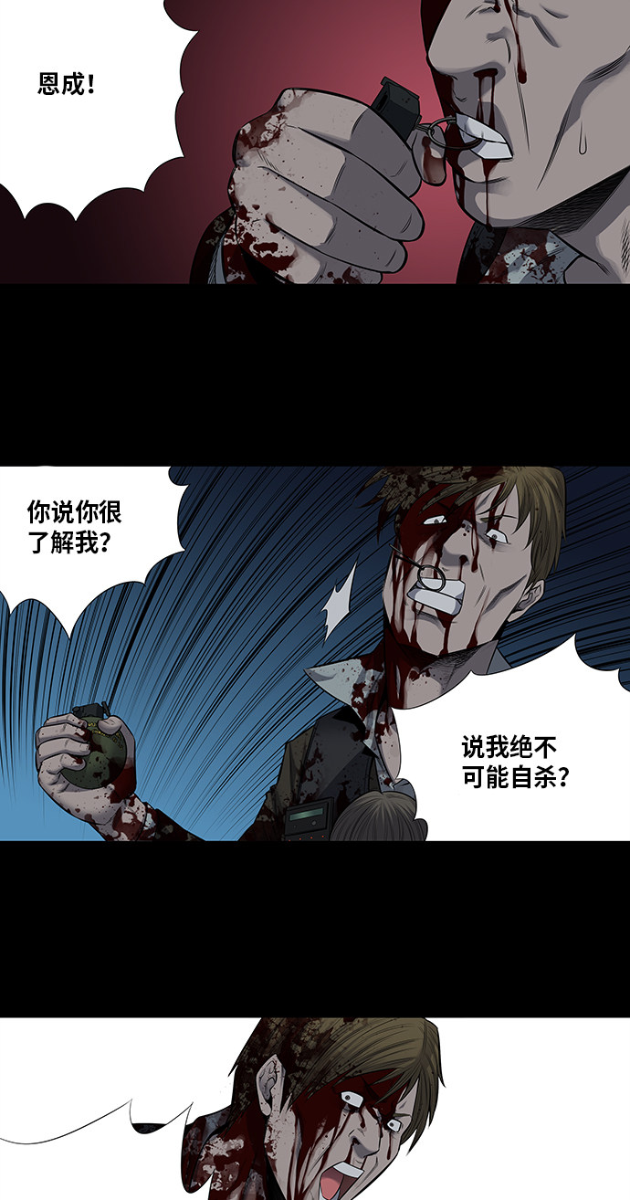 第169话30
