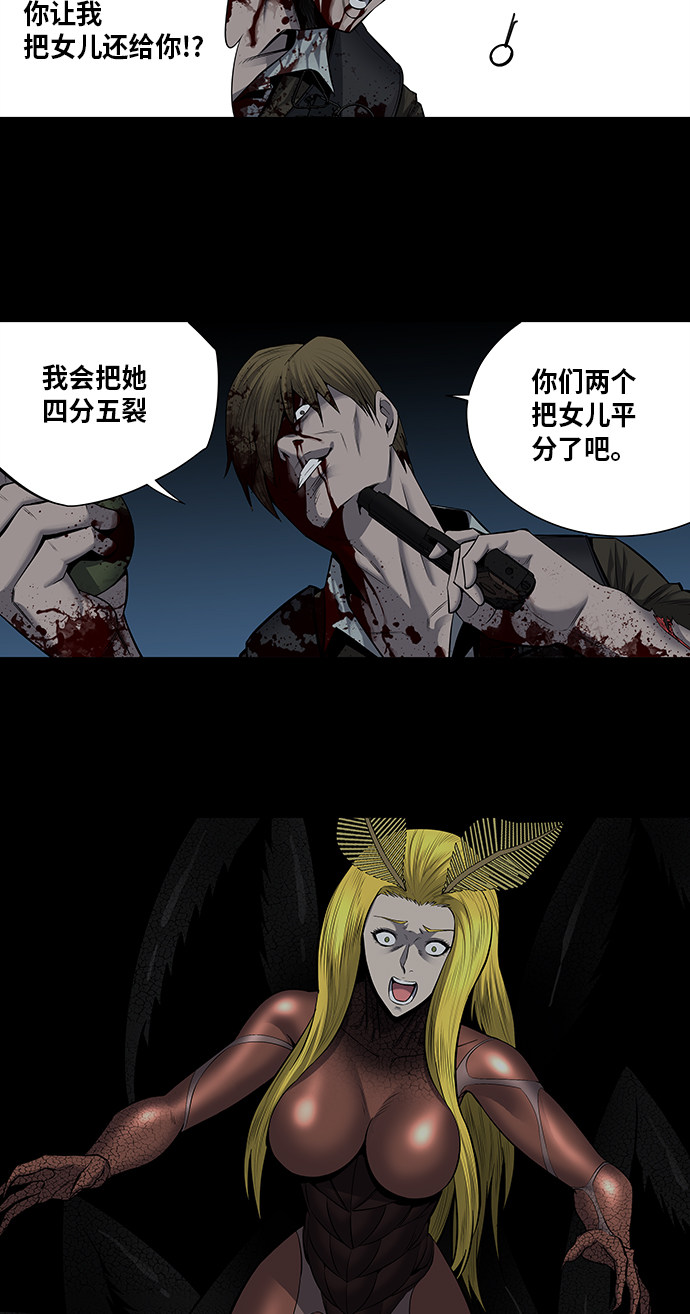 第169话31