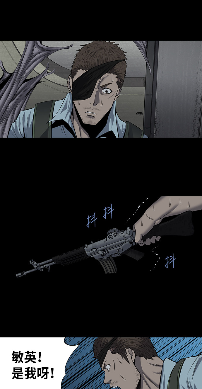 第169话37