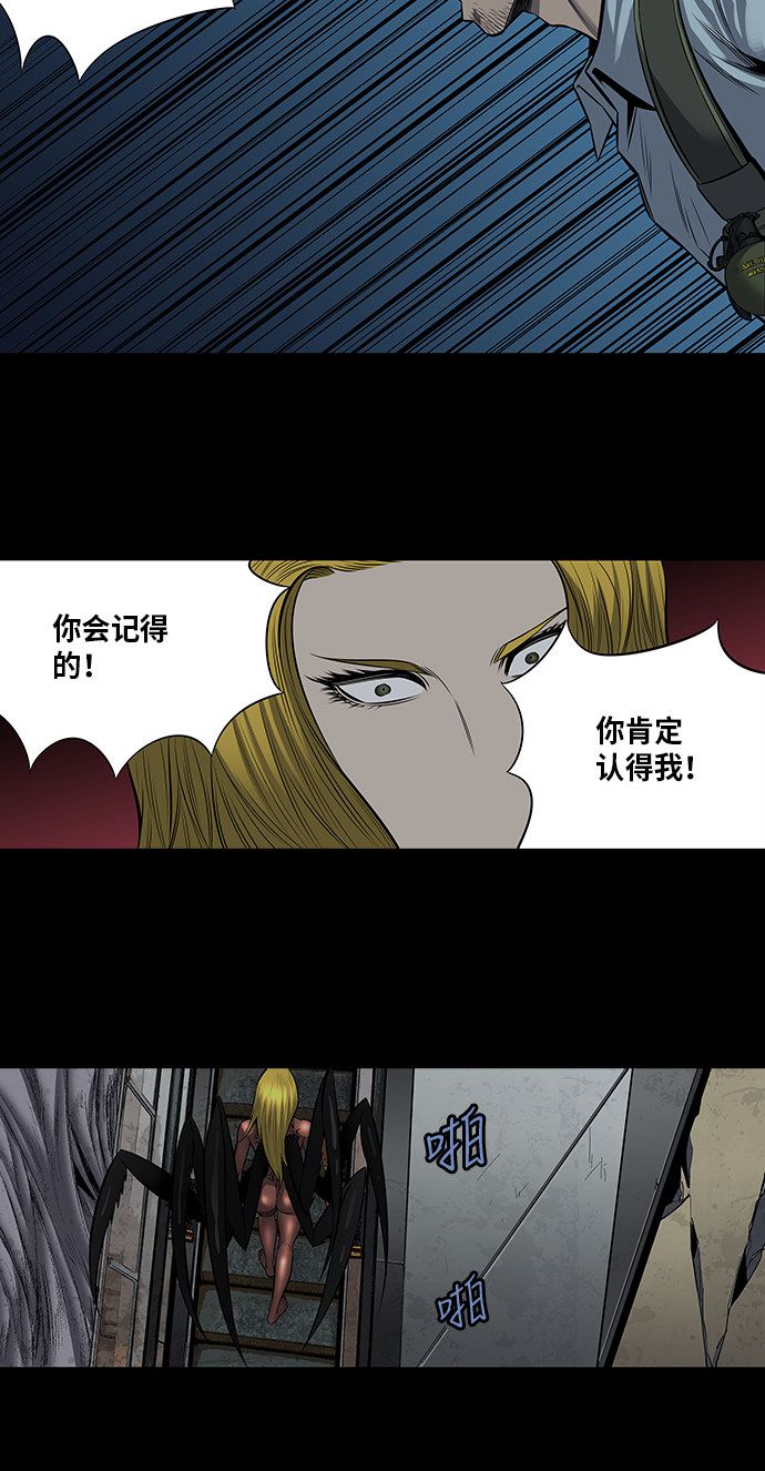 第169话38