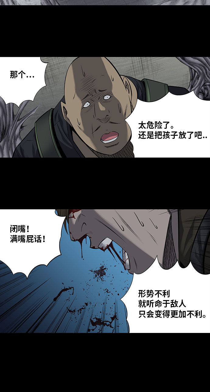第169话4