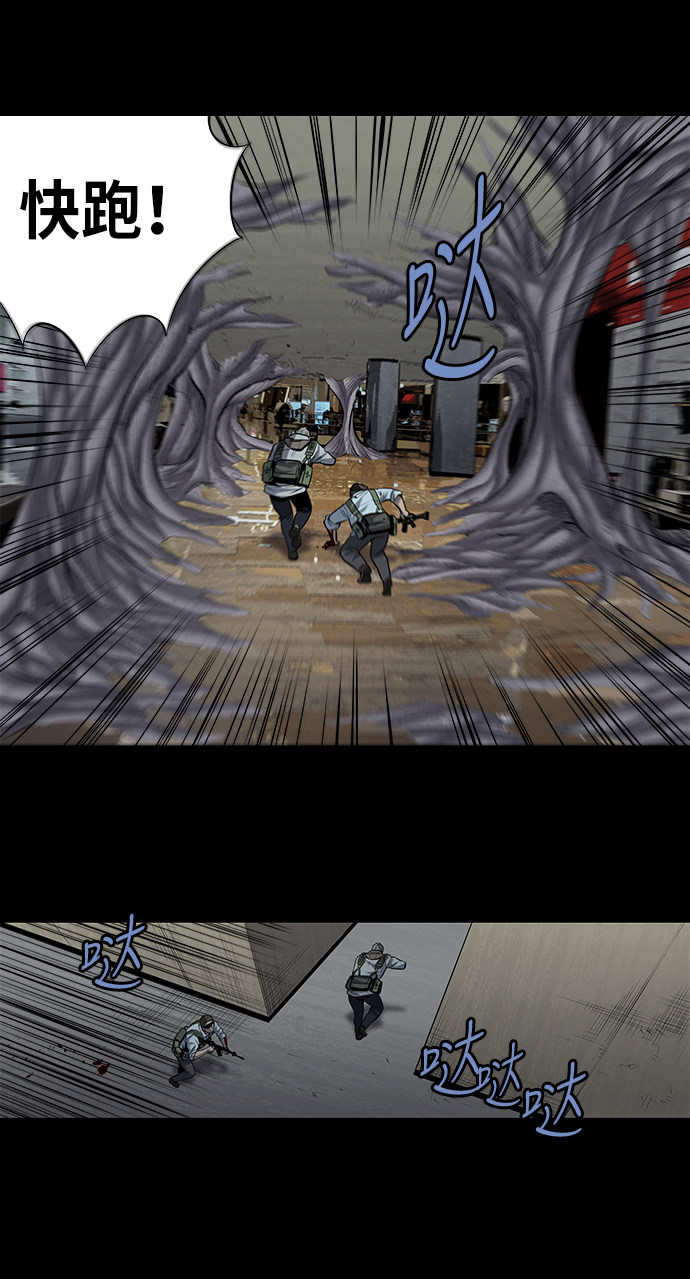 第169话45