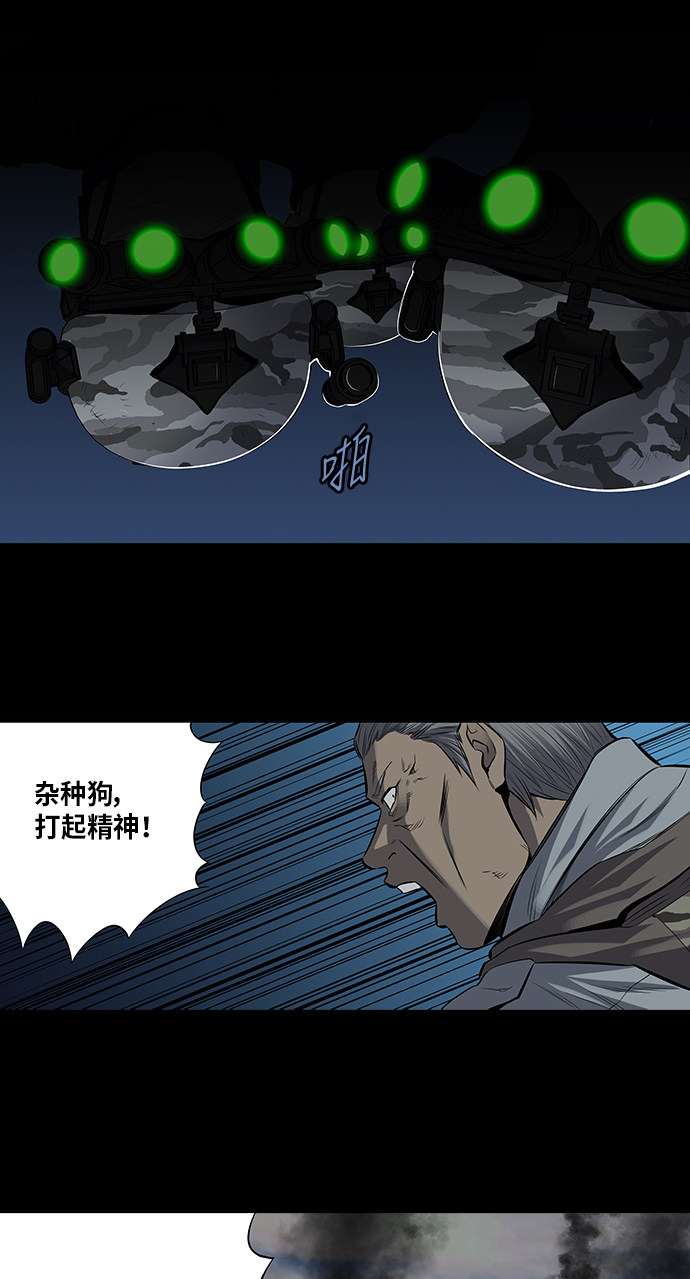 第169话48