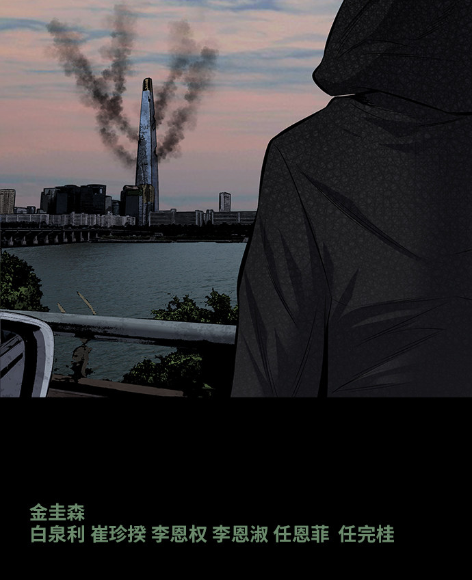第169话51