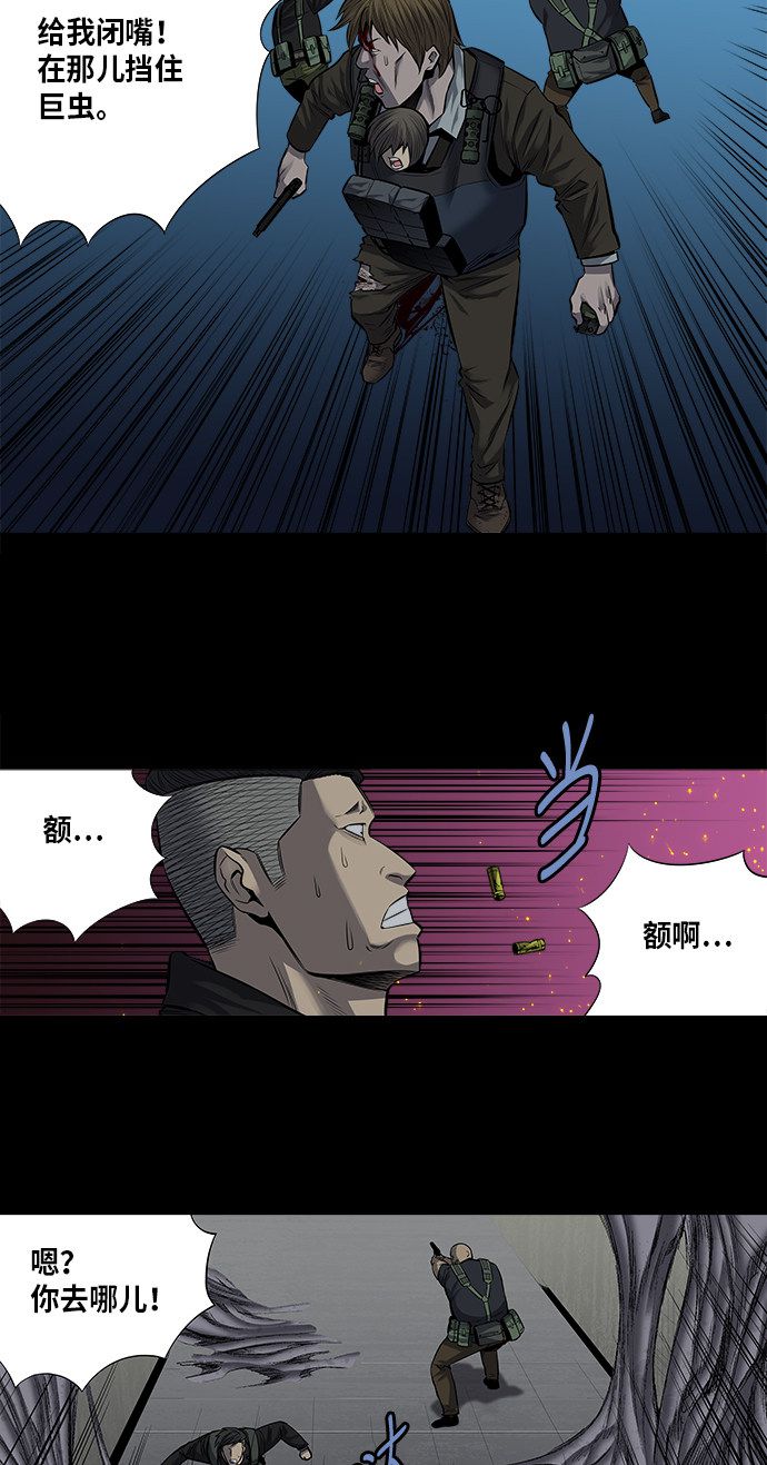 第169话8