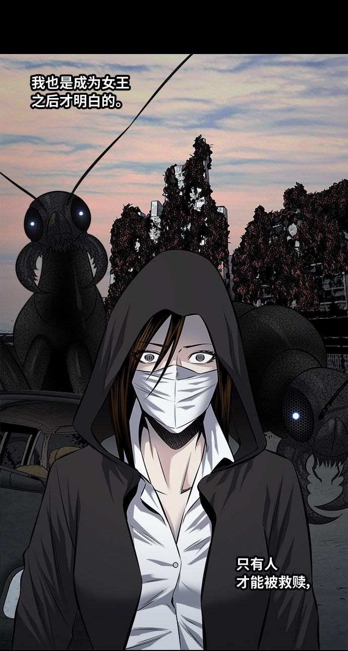 第170话10
