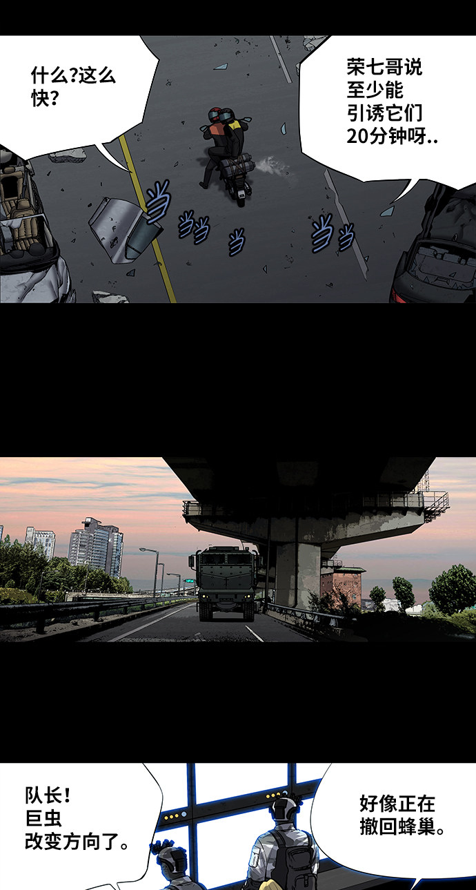 第170话12