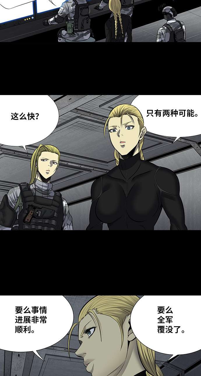 第170话13