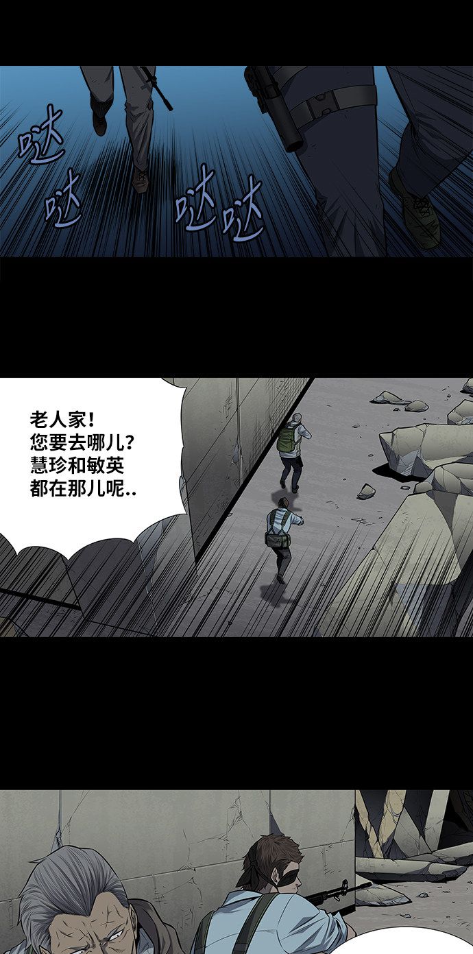 第170话15