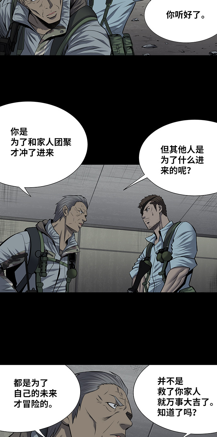 第170话16