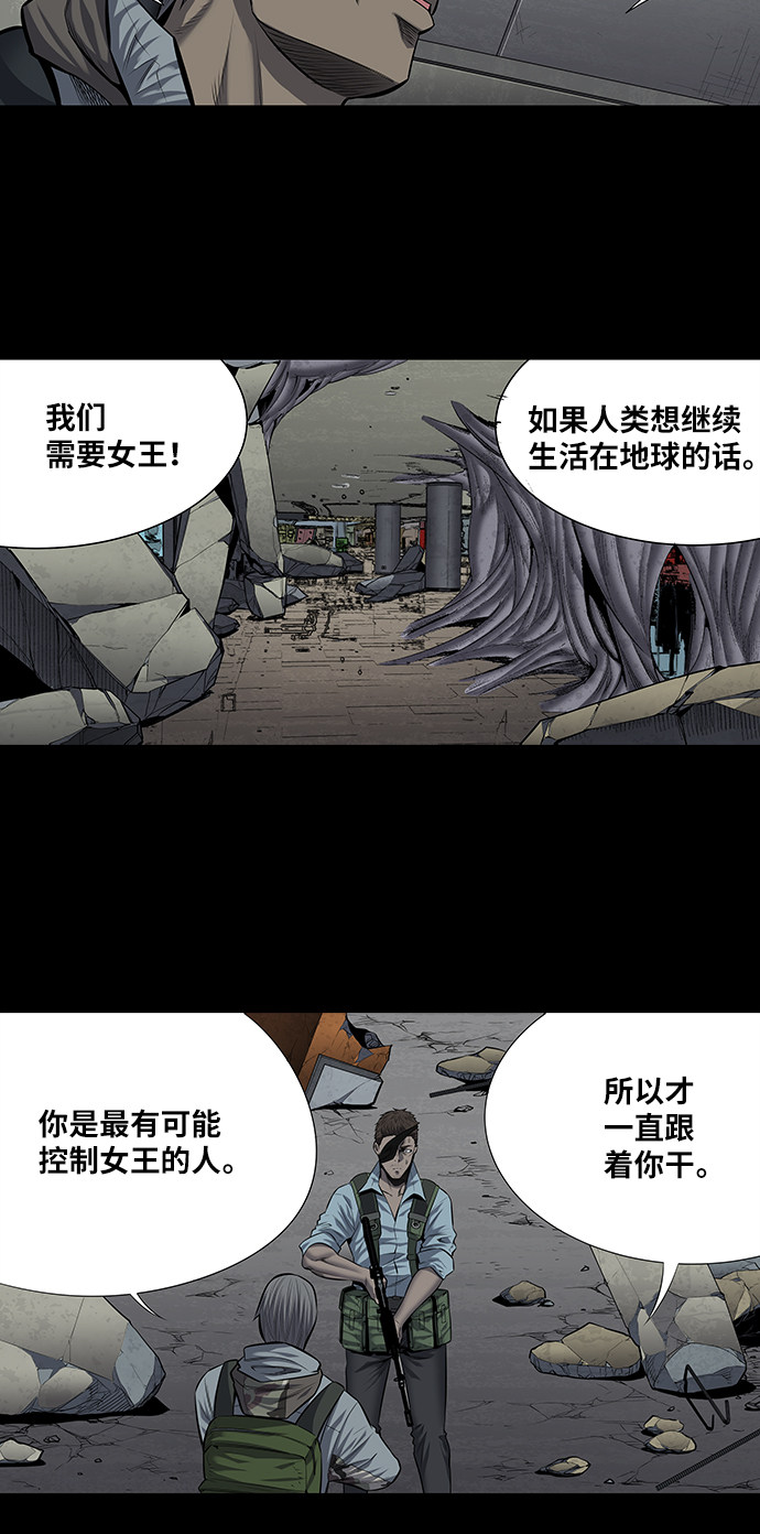 第170话17