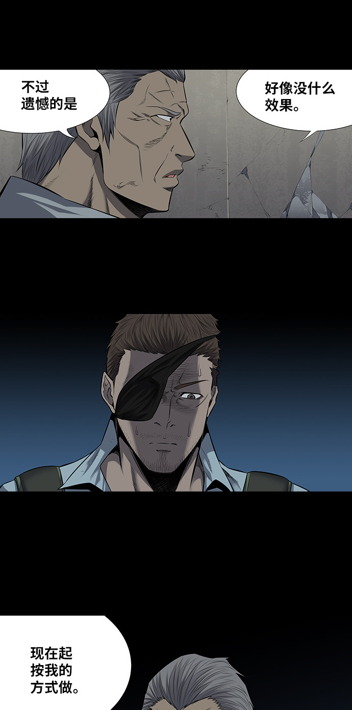 第170话18