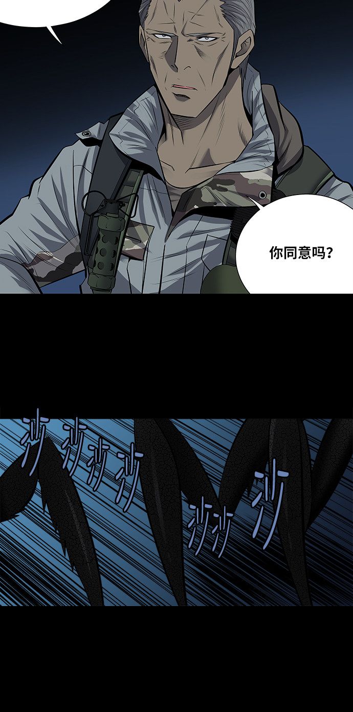 第170话19