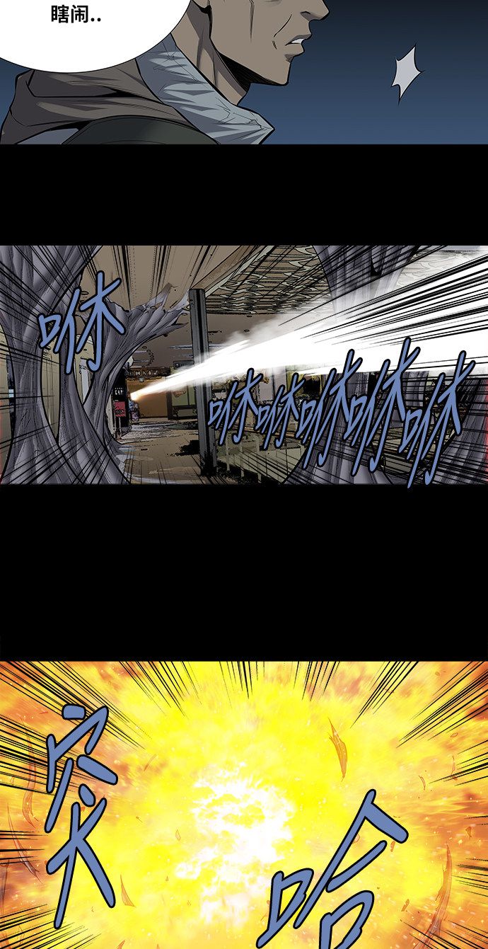 第170话21