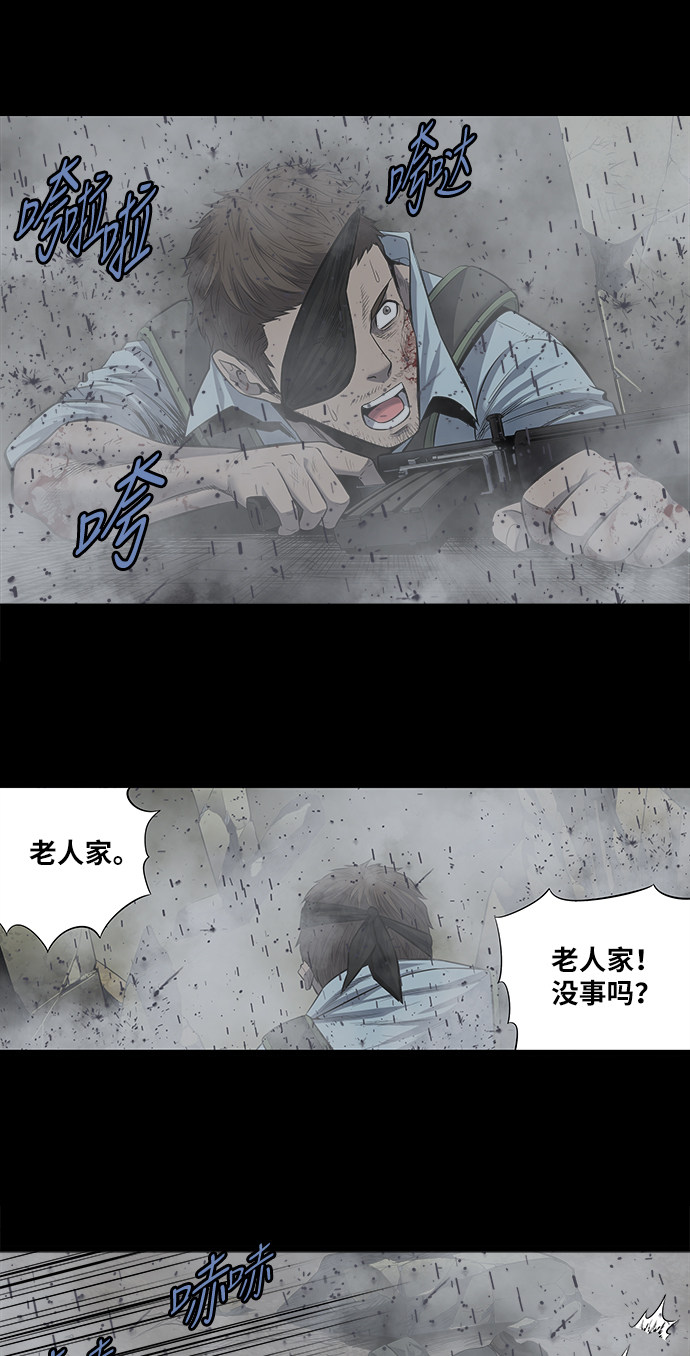 第170话25