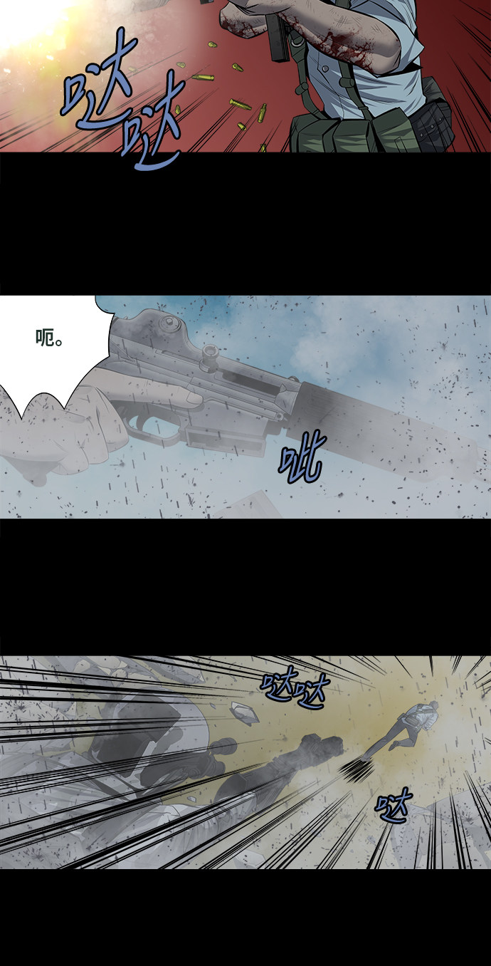 第170话29