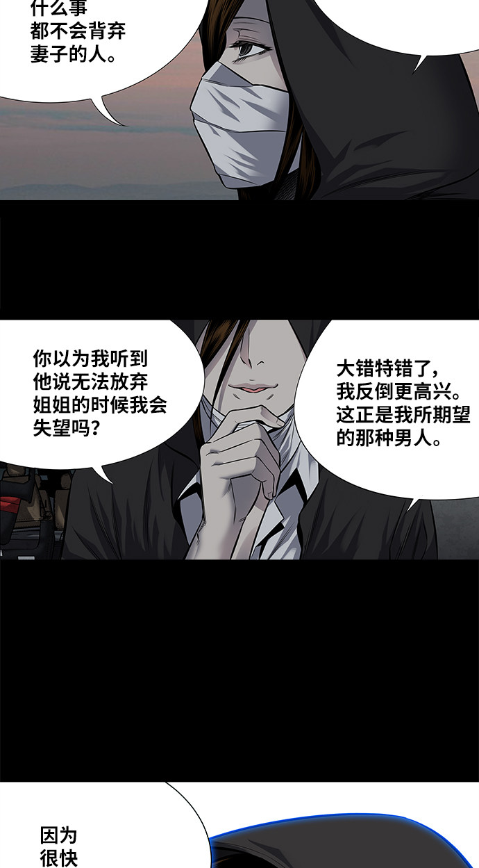第170话3