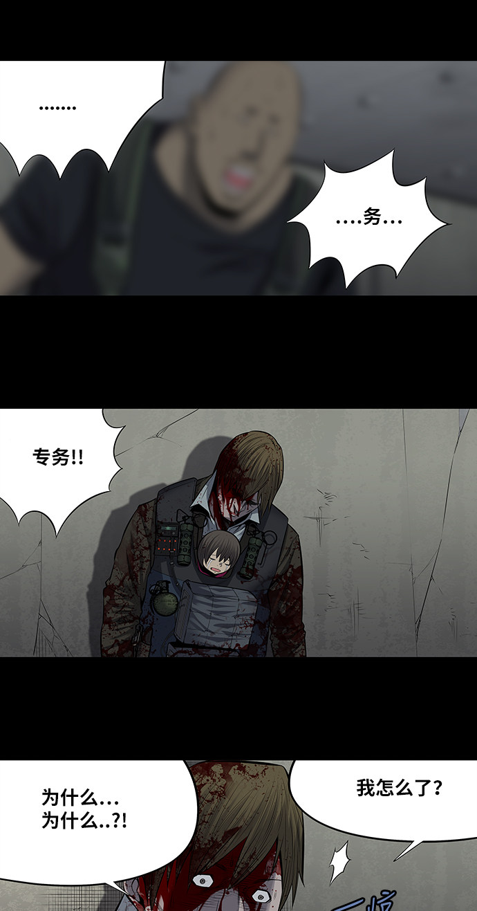 第170话35
