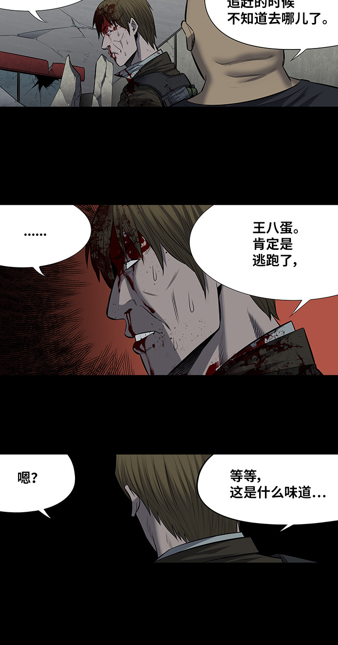 第170话38