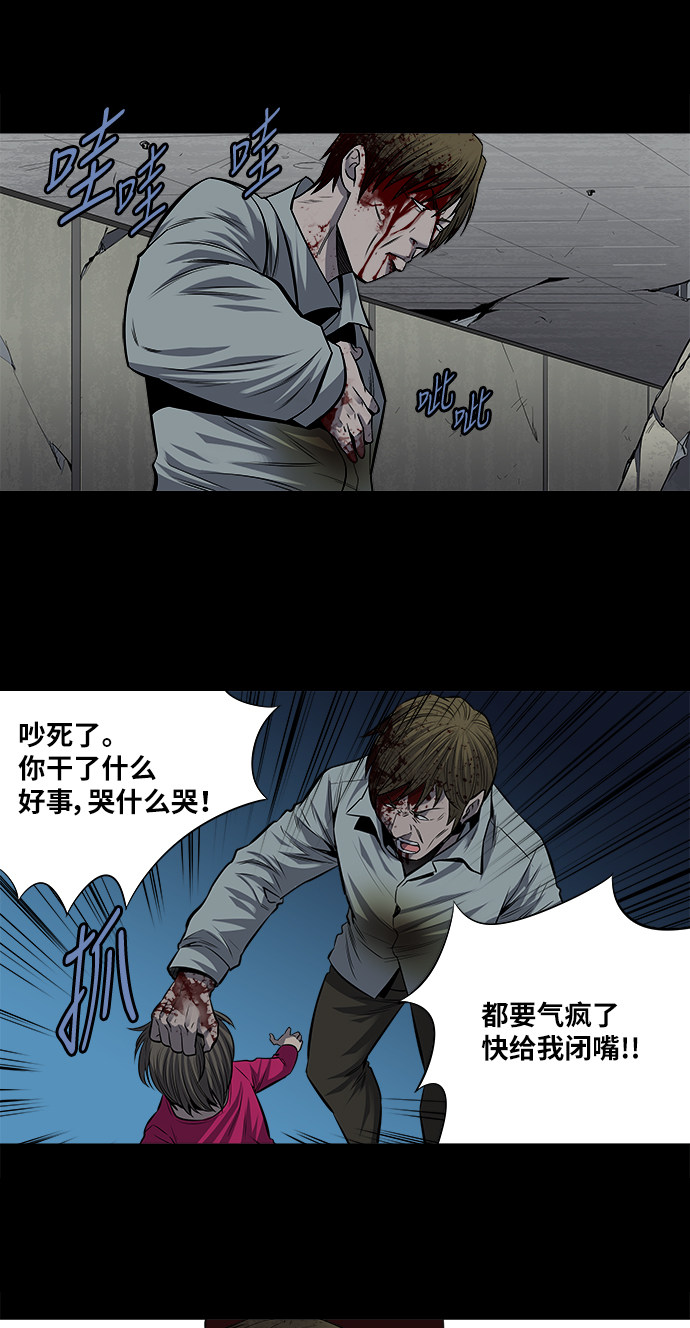 第170话42