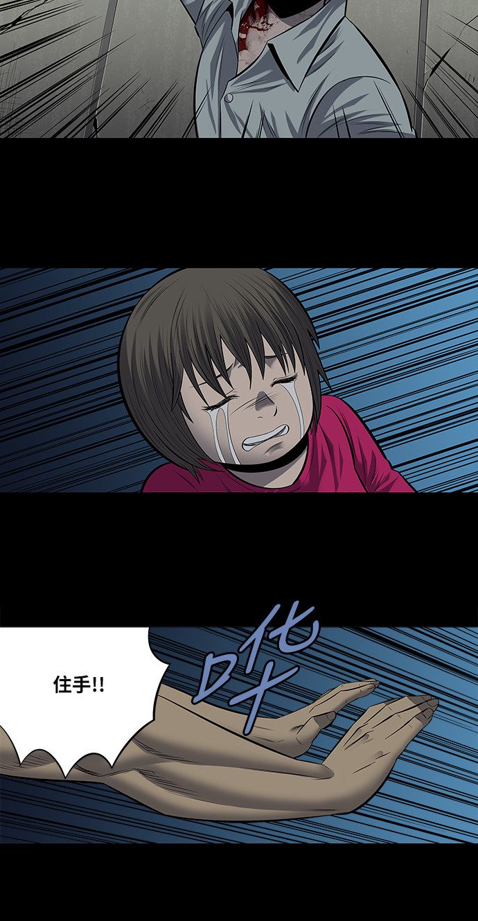 第170话44