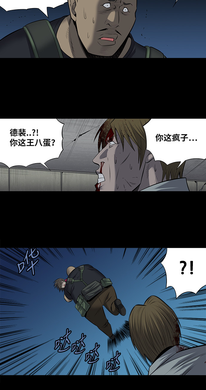 第170话46