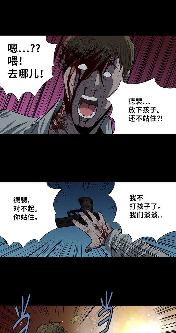 第170话47