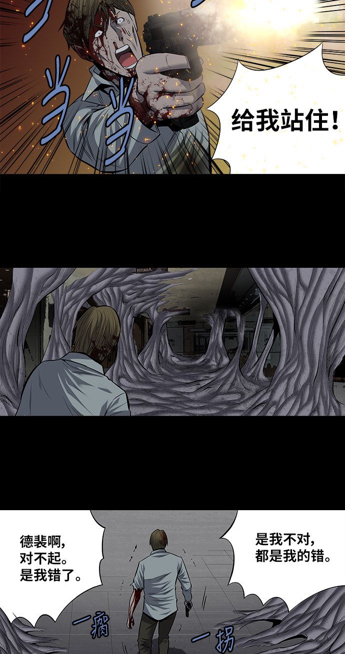 第170话48
