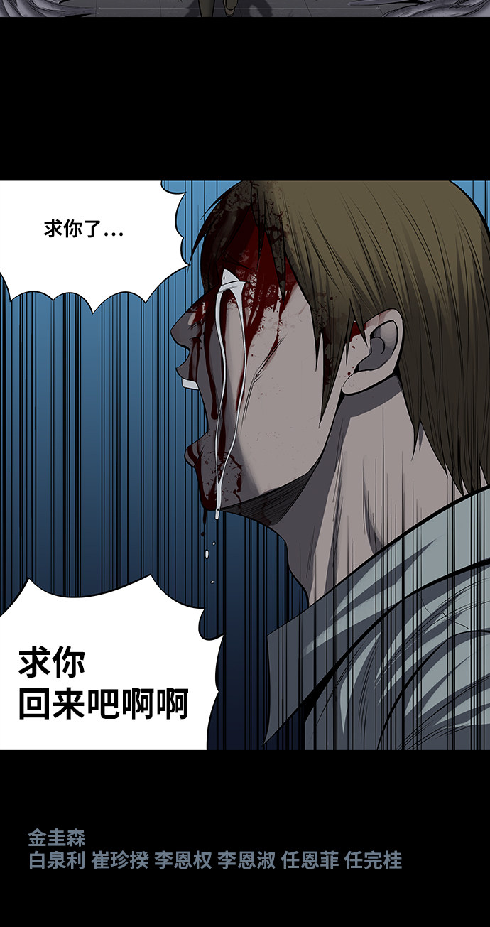 第170话49