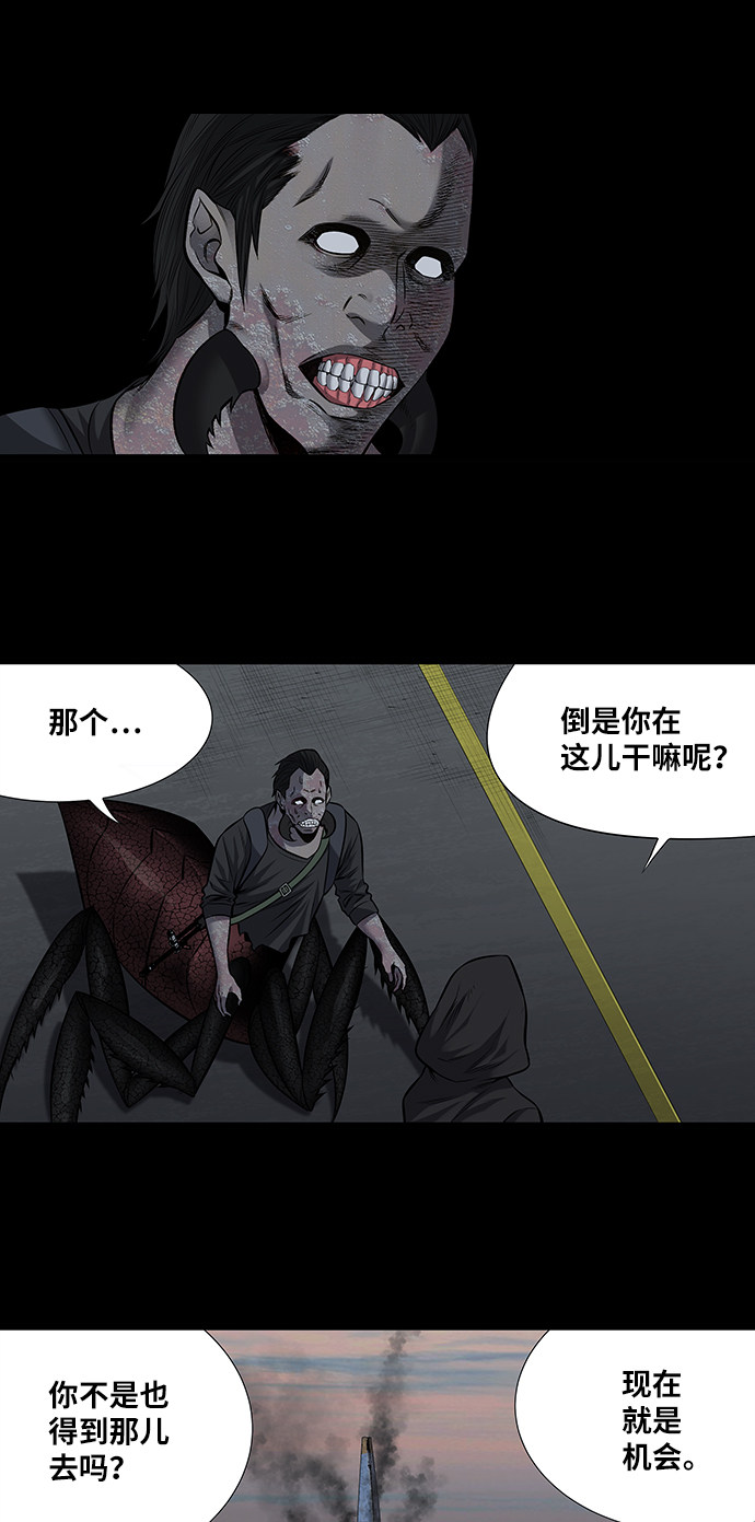 第170话5