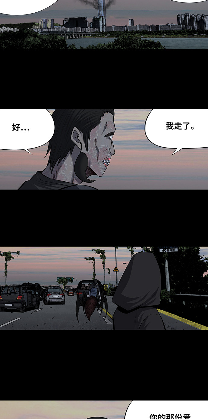 第170话6