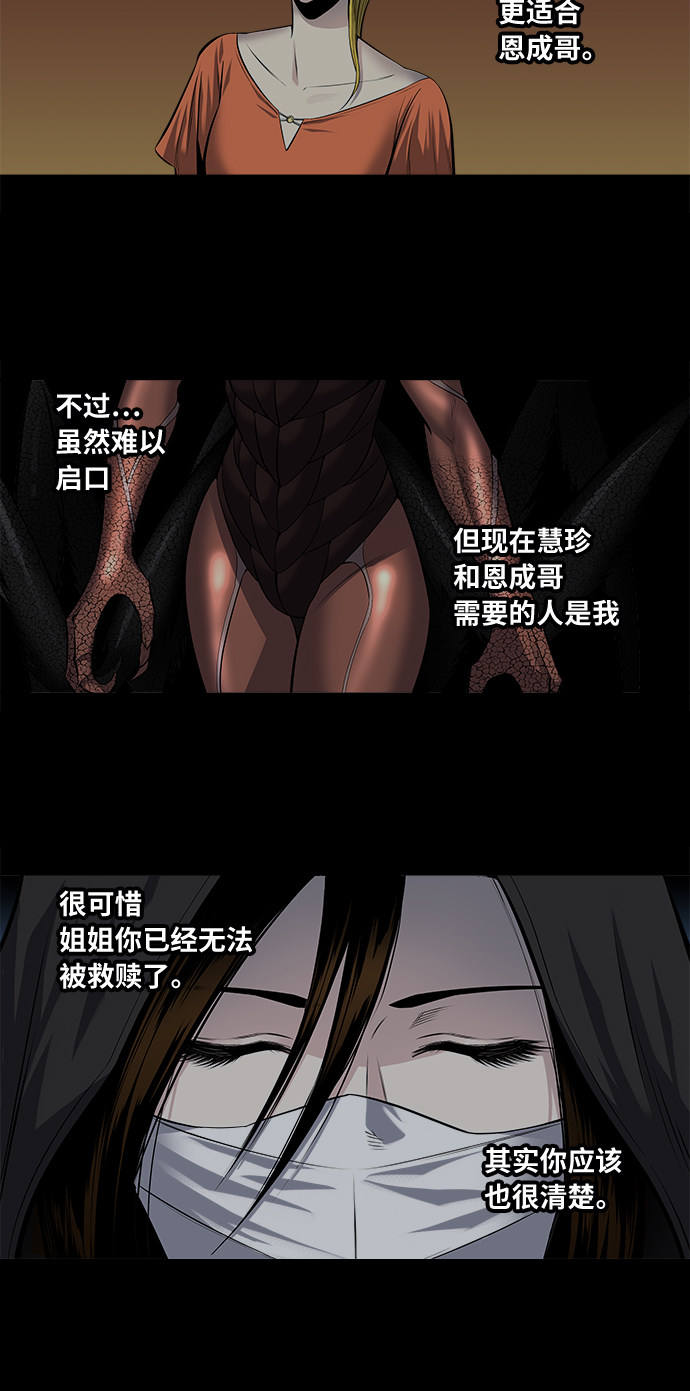 第170话9