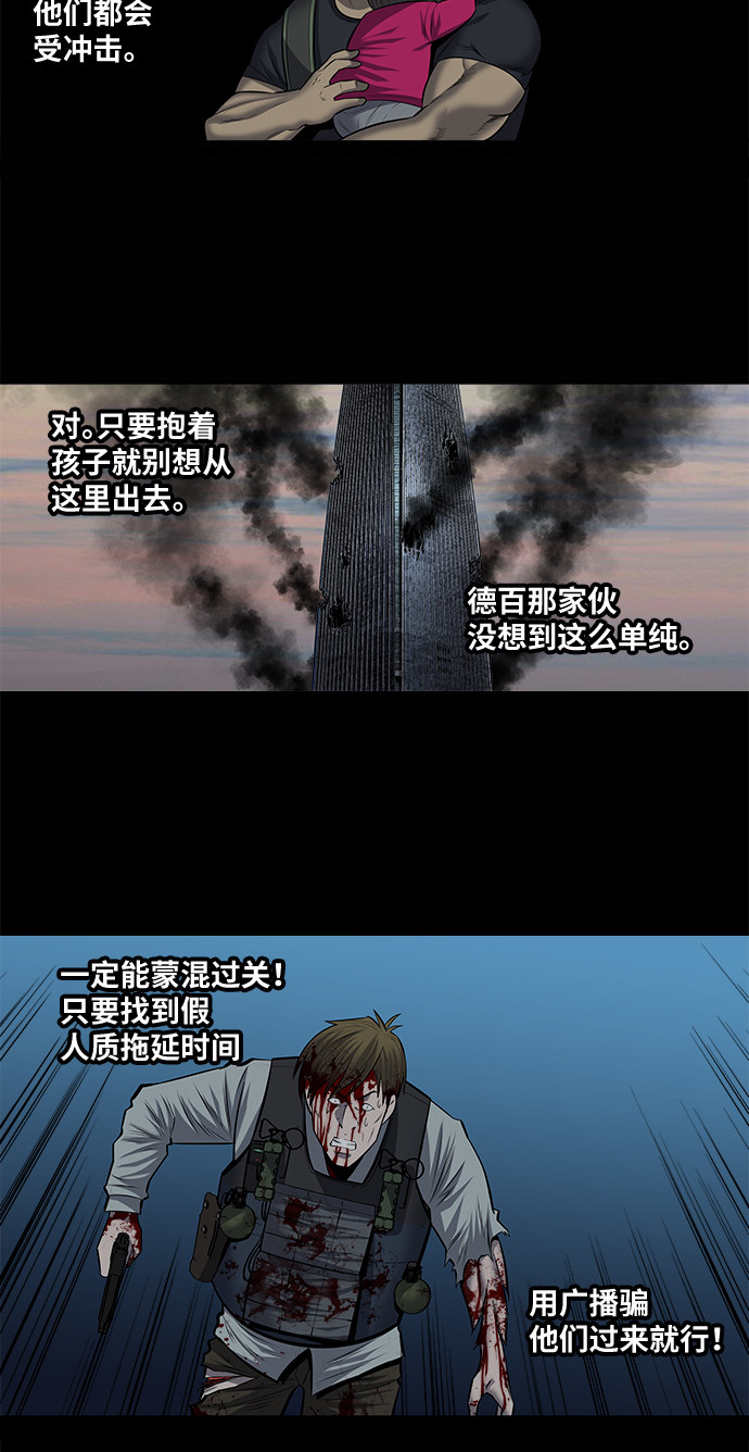 第171话12