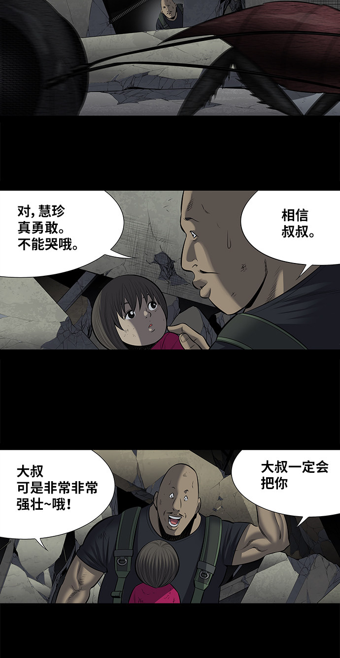 第171话14