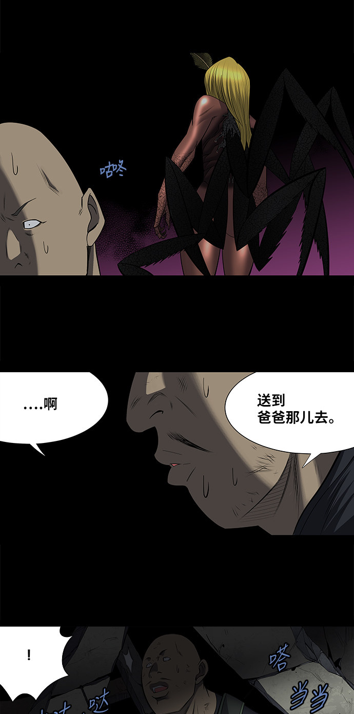 第171话15