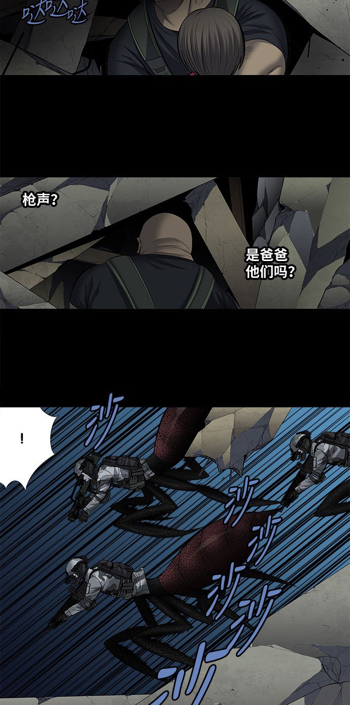 第171话16