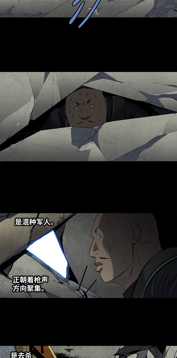 第171话17