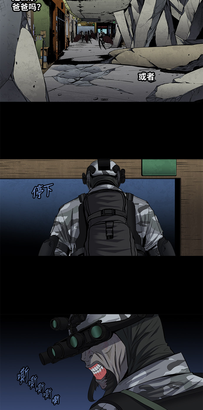 第171话18